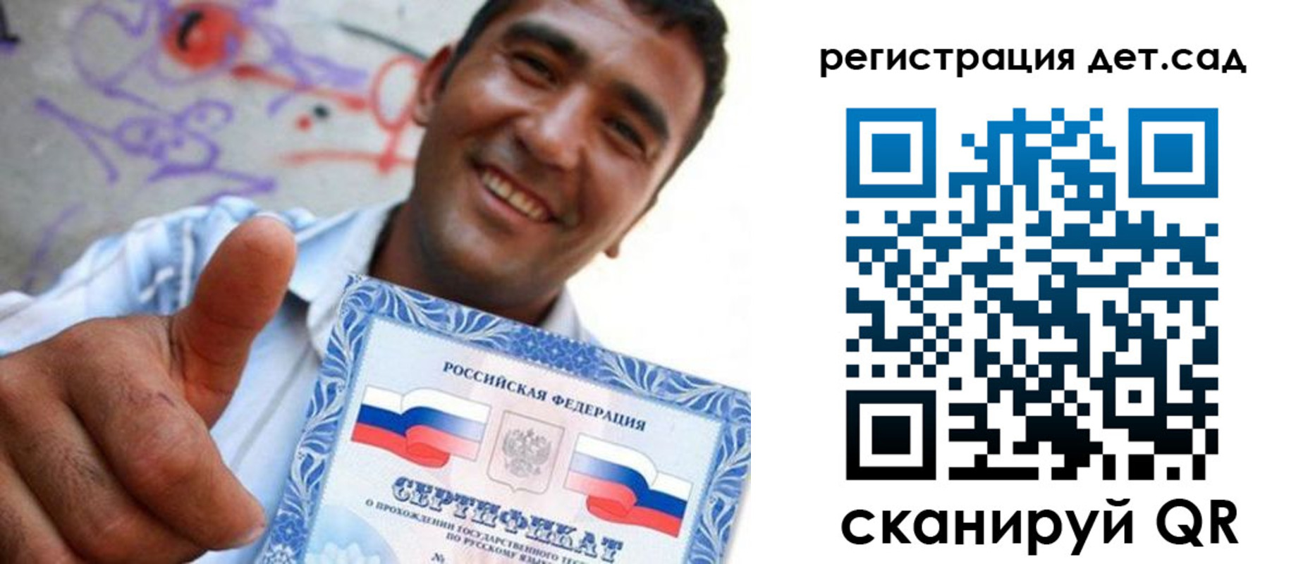 временная регистрация адрес в Нерехте