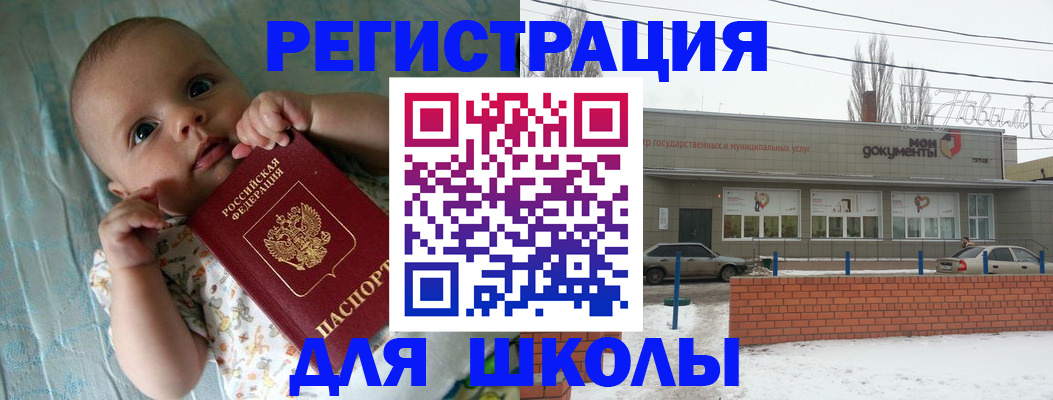прописка в квартире в Нерехте